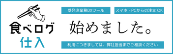 かいや 煮貝 あわび 鮑 食べログ仕入
