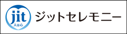 かいや 煮貝 あわび 鮑 山梨 甲州 名産 伝統 贈答