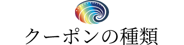 かいや 鮑の煮貝 夏ギフト 割引クーポン プレゼント