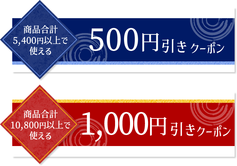 かいや 鮑の煮貝 500円引き 1000円引き 割引クーポン プレゼント