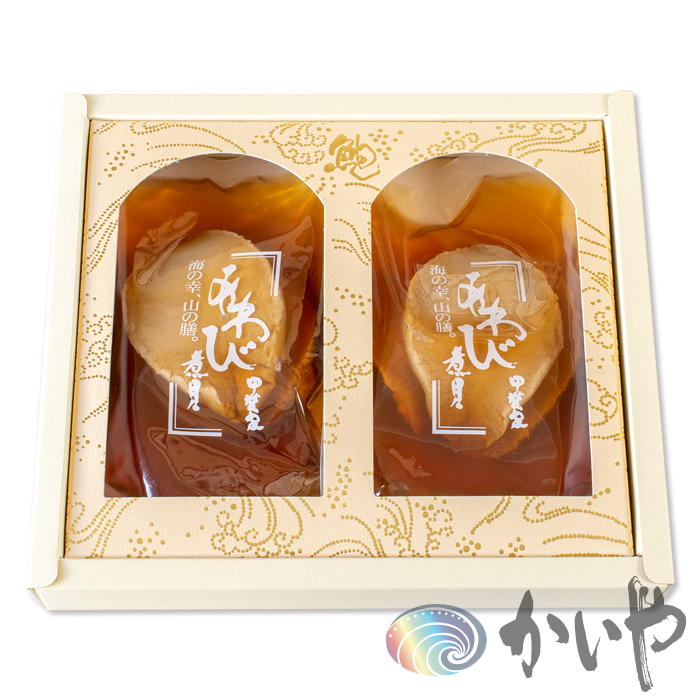 あわび煮貝 2粒 (合計100g)