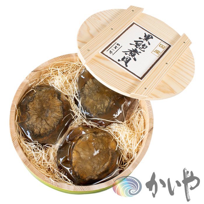 国産 樽詰め黒鮑煮貝 3粒 (合計240g)