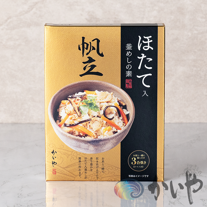ほたて入釜めしの素 220g (3合用)