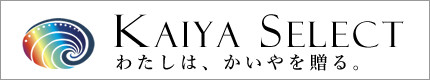 KAIYA SELECT ギフト 包装 ラッピング 手提げ袋 紙袋