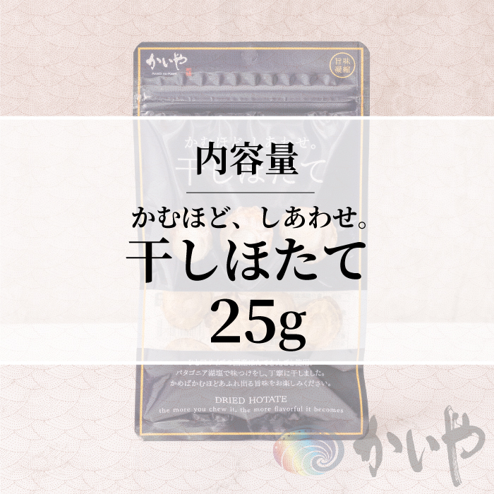 鮑の煮貝 かいや お歳暮 お中元 贈り物