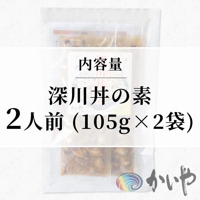 鮑の煮貝 かいや お歳暮 お中元 贈り物