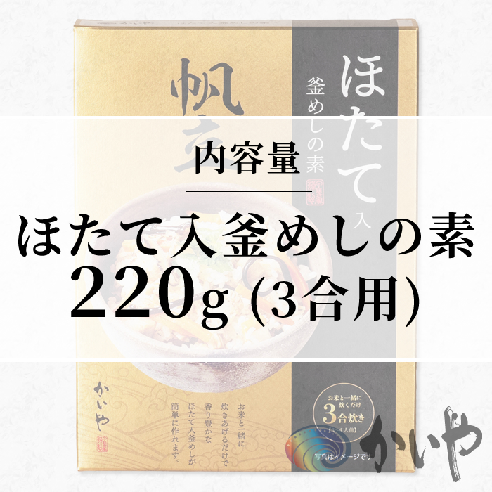 鮑の煮貝 かいや お歳暮 お中元 贈り物